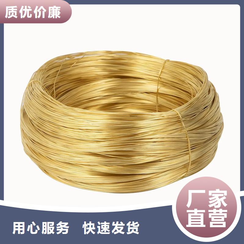 【龙兴钢】C19400铜合金定做价格