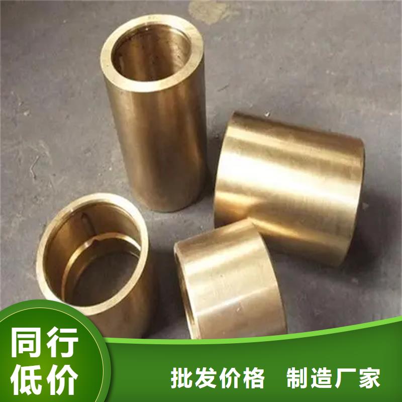 【龙兴钢】SE-Cu57铜合金海量货源