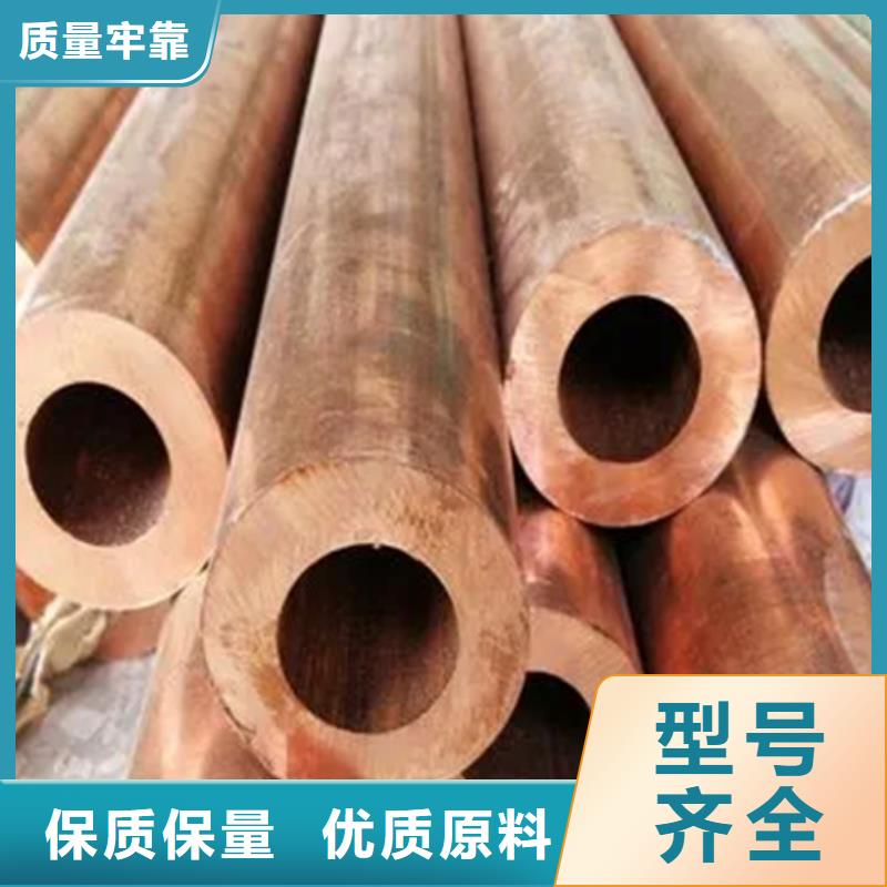 Olin-7035铜合金来图定制敢与同行比服务