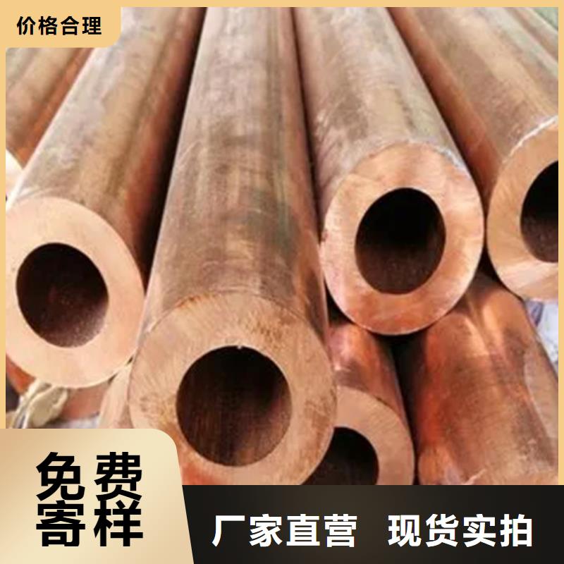 【龙兴钢】C7521.136铜合金-用心做产品