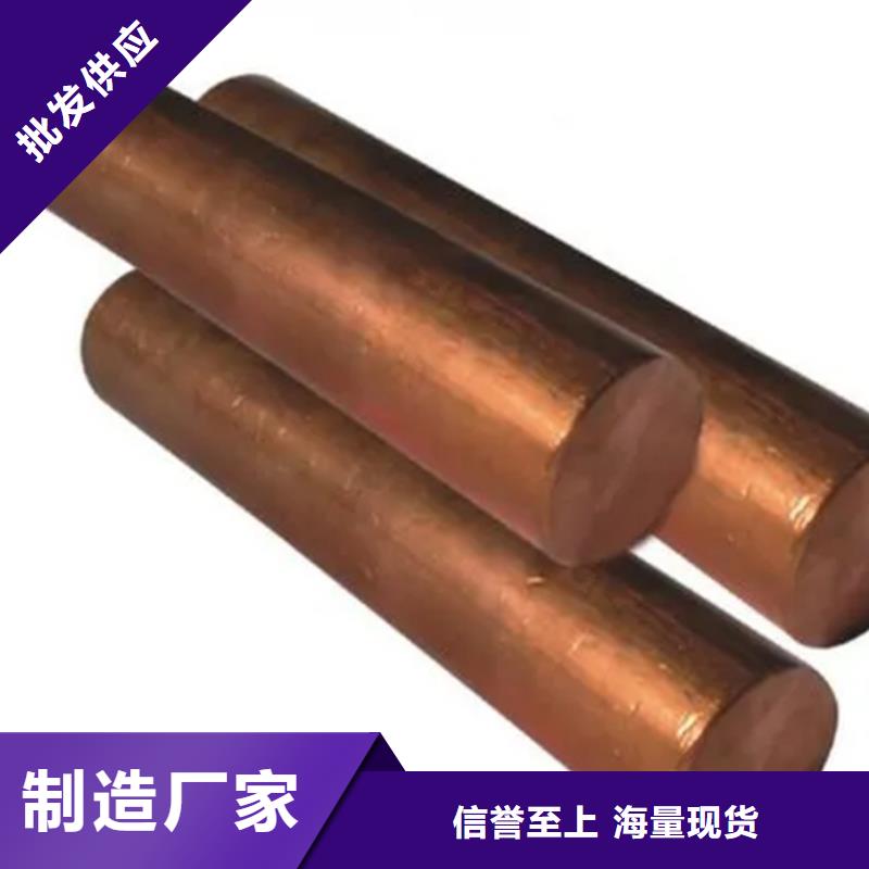 MZC1铜合金优惠多把实惠留给您