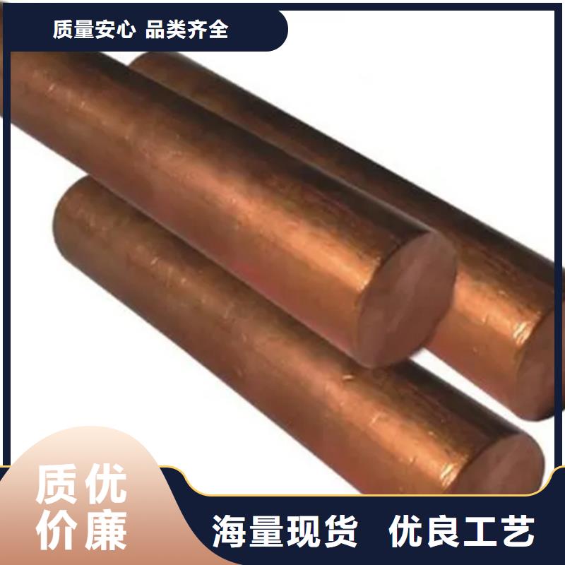 【龙兴钢】QAl10-5-5铜合金用心服务