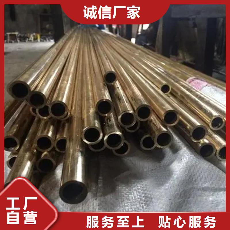 【龙兴钢】C5212铜合金批发零售均可