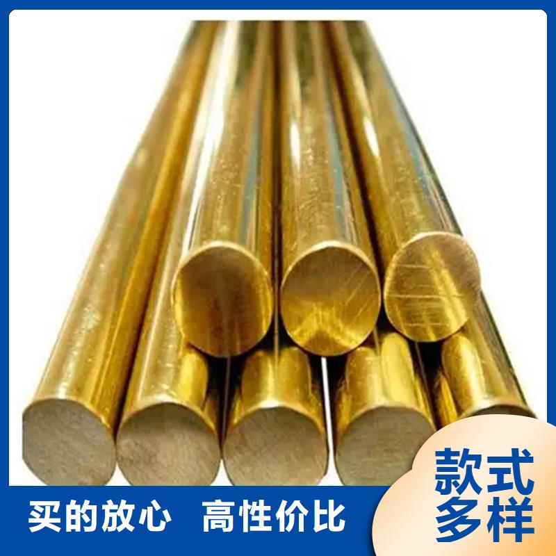 【龙兴钢】C1011铜合金供应厂家