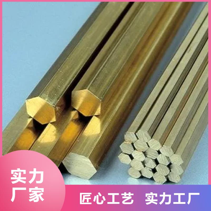 现货供应【龙兴钢】C1011铜合金_厂家/供应