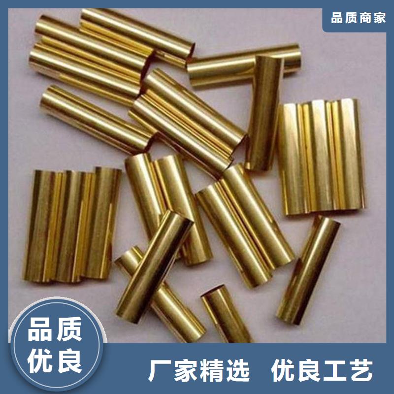 供应【龙兴钢】C75213 铜合金 【龙兴钢】C75213 铜合金批发