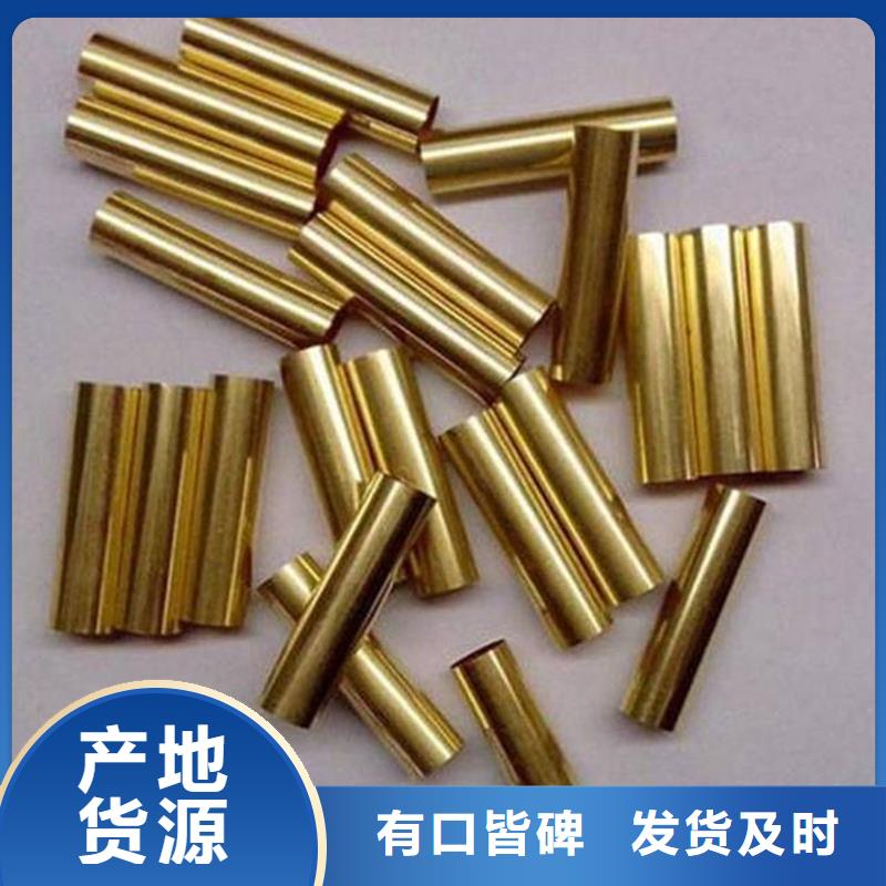 MZC1铜合金优惠多把实惠留给您
