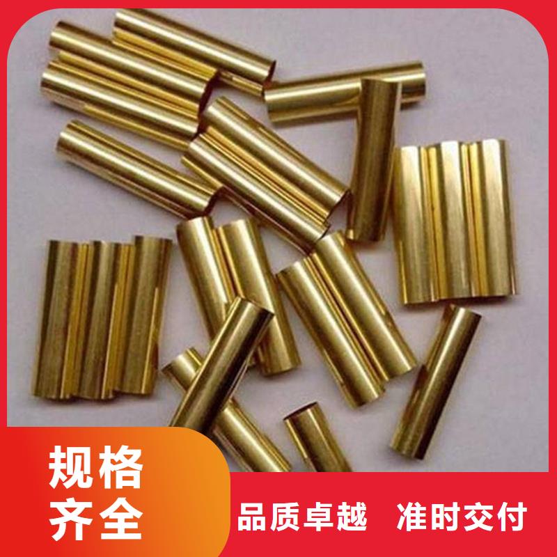 现货供应【龙兴钢】C1011铜合金_厂家/供应
