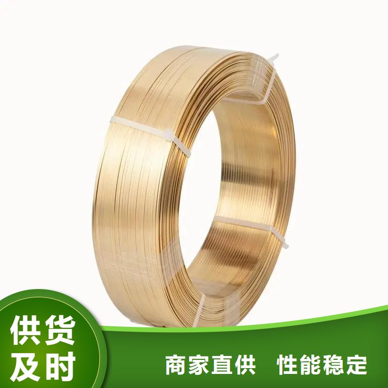【龙兴钢】C1011铜合金供应厂家