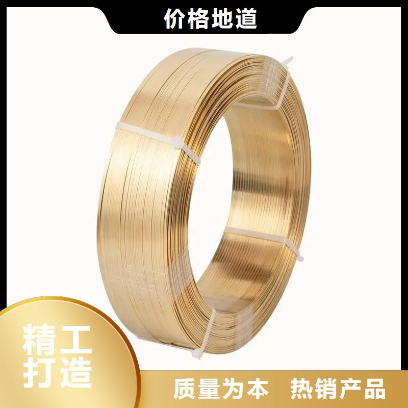 龙兴钢DOWA-OLIN铜合金棒材厂家发货及时