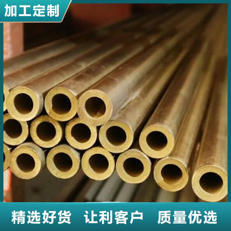 MAX251铜合金承诺守信国标检测放心购买