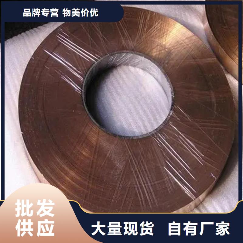 TAMAC铜合金来电咨询专业按需定制