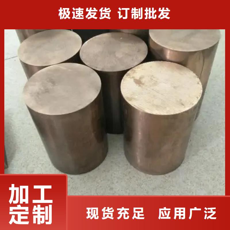 【龙兴钢】C75213铜合金特殊规格可定做