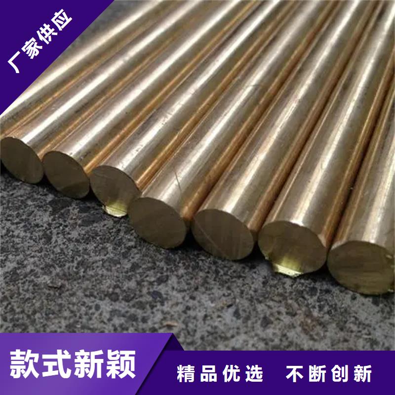 【龙兴钢】C19400铜合金、【龙兴钢】C19400铜合金生产厂家-价格合理