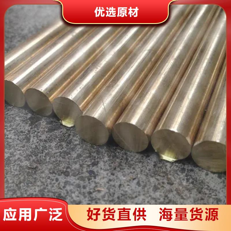 MAX251铜合金批发价格多种规格可选