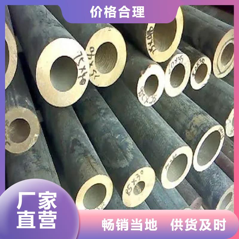 【龙兴钢】C1011铜合金生产商