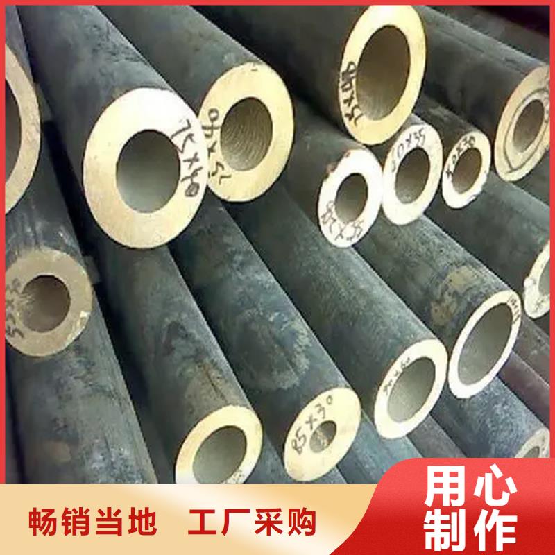 MZC1铜合金厂家一站式供应
