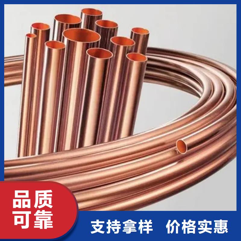 龙兴钢HSn70-1铜合金技术参数