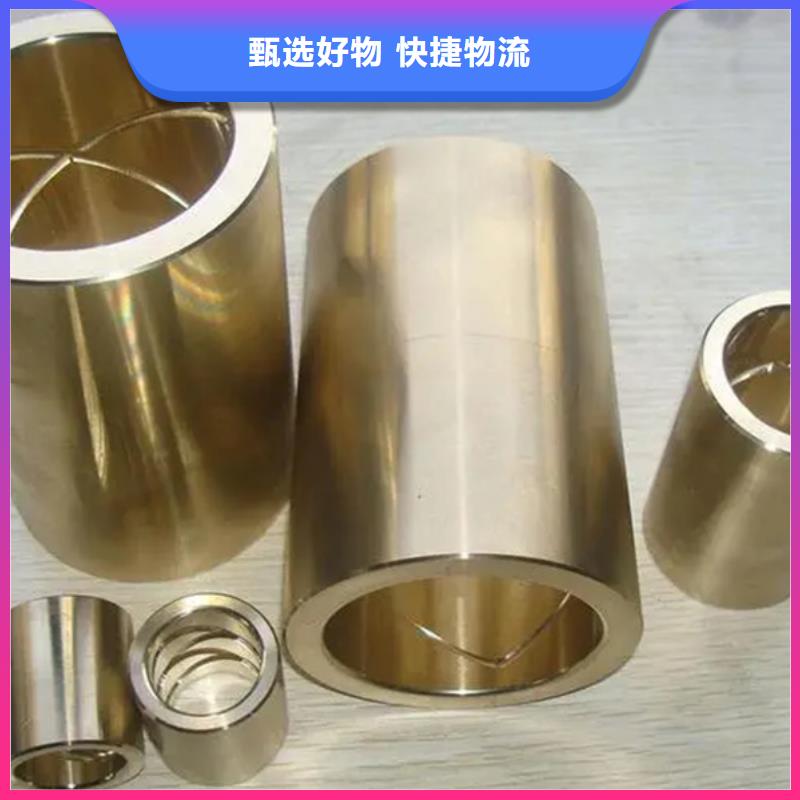 MZC1铜合金厂家一站式供应