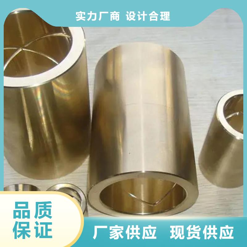 【龙兴钢】C19400铜合金、【龙兴钢】C19400铜合金生产厂家-价格合理