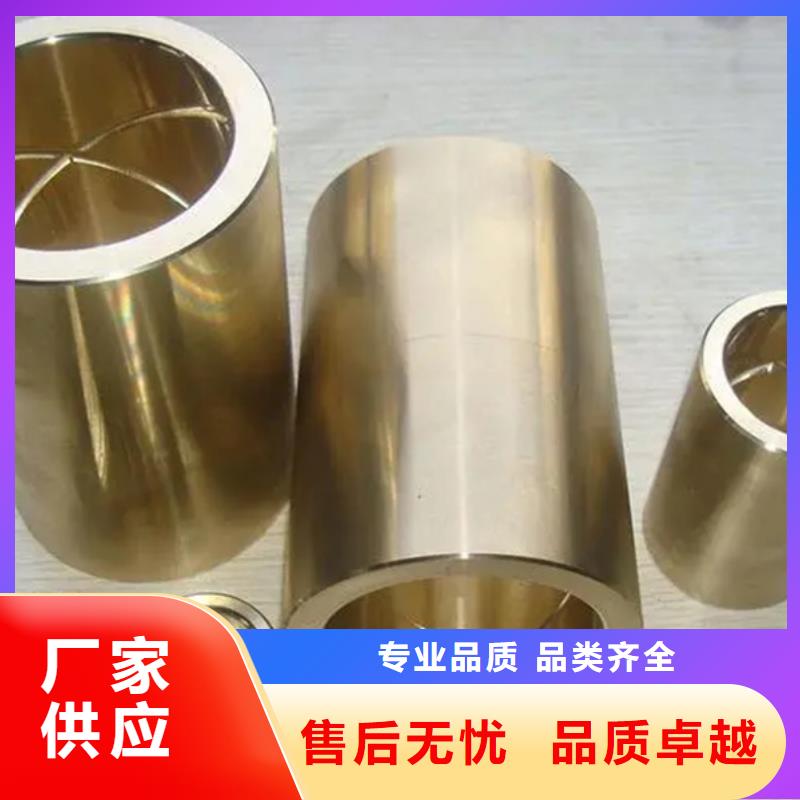 【龙兴钢】QAl10-5-5铜合金_【龙兴钢】QAl10-5-5铜合金公司