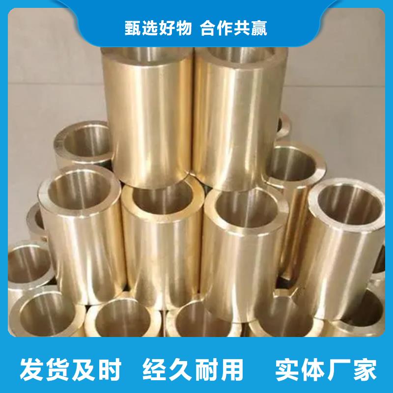 【龙兴钢】C19400铜合金定做价格