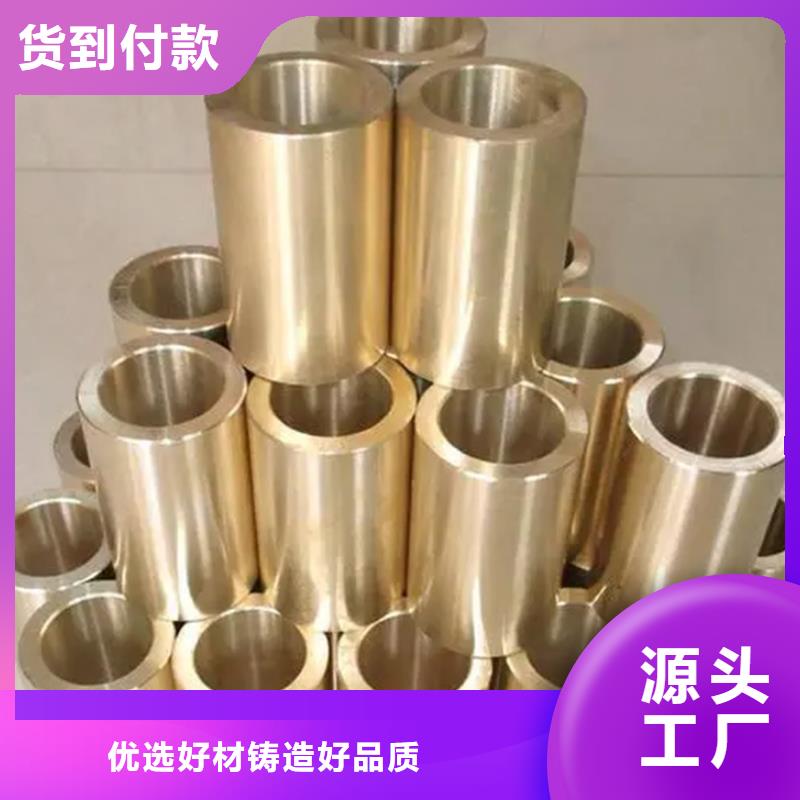 龙兴钢HSn90-1铜带厂家放心购