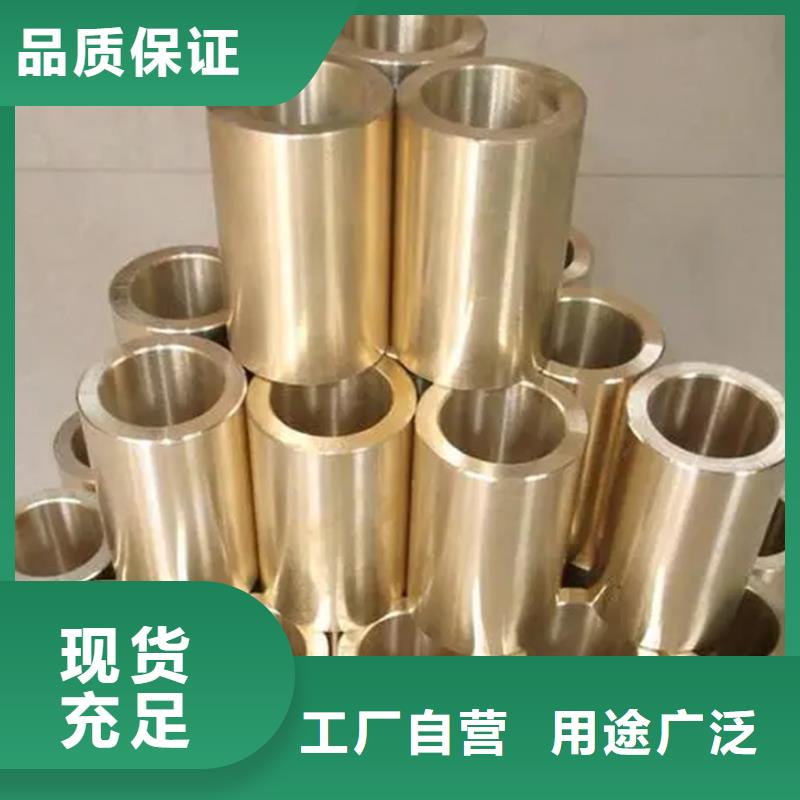 【龙兴钢】CW009A铜合金-量大价优