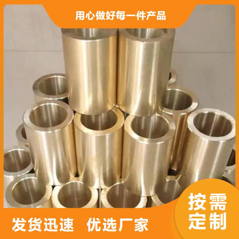 【龙兴钢】C5212铜合金批发零售均可
