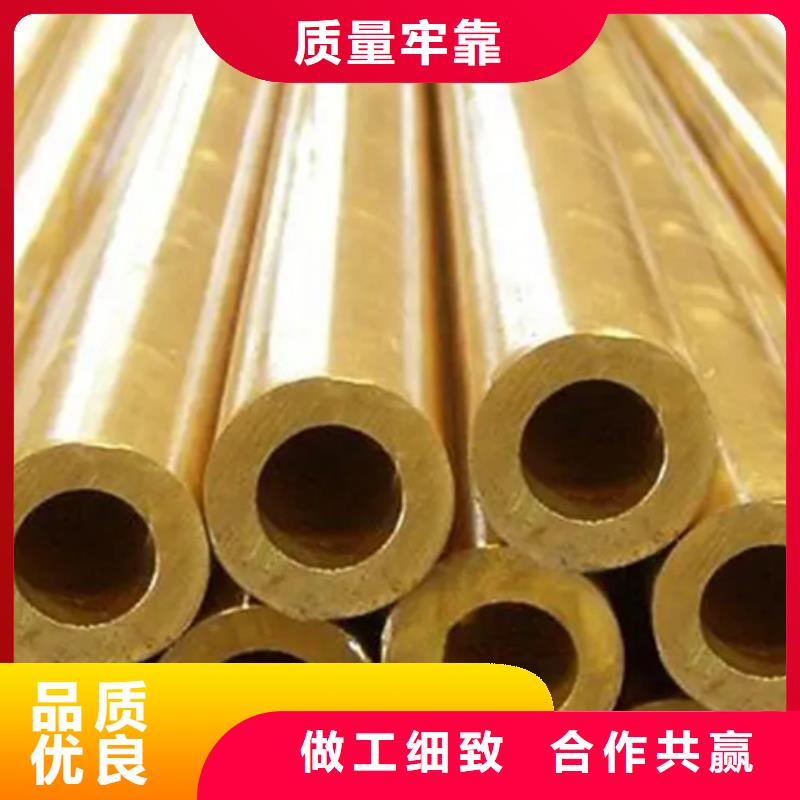 Olin-7035铜合金团队厂家直接面向客户