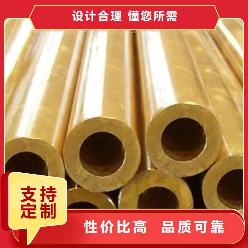 【龙兴钢】CW009A铜合金-量大价优