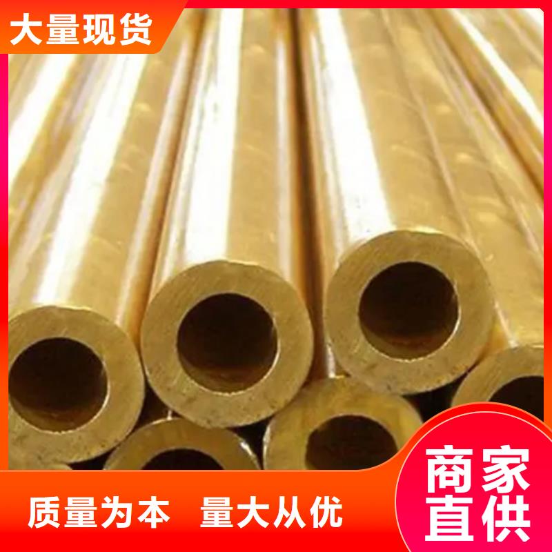 龙兴钢HSn90-1铜带厂家放心购