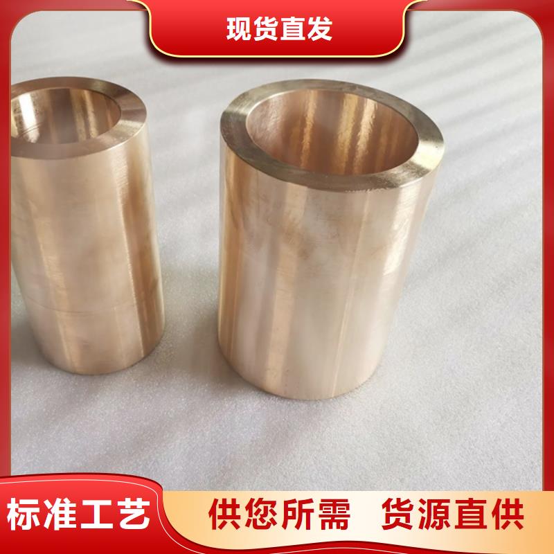 【龙兴钢】C7521.136铜合金-用心做产品