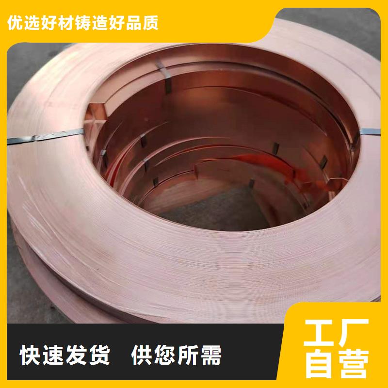 C5102铜合金承接实时报价