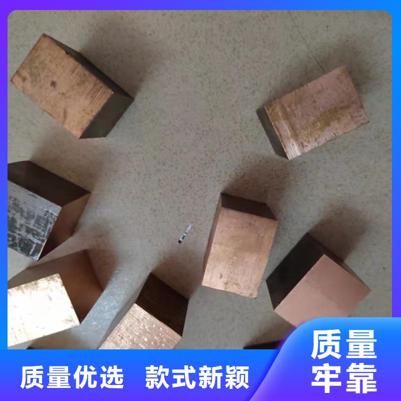 龙兴钢HSn90-1 铜板厂家_咨询优惠