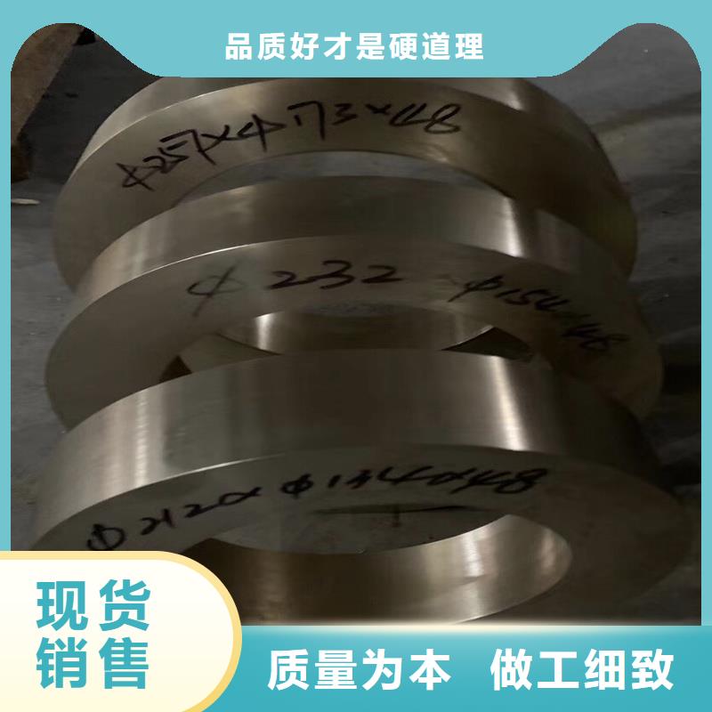 龙兴钢DOWA-OLIN铜合金棒材厂家发货及时