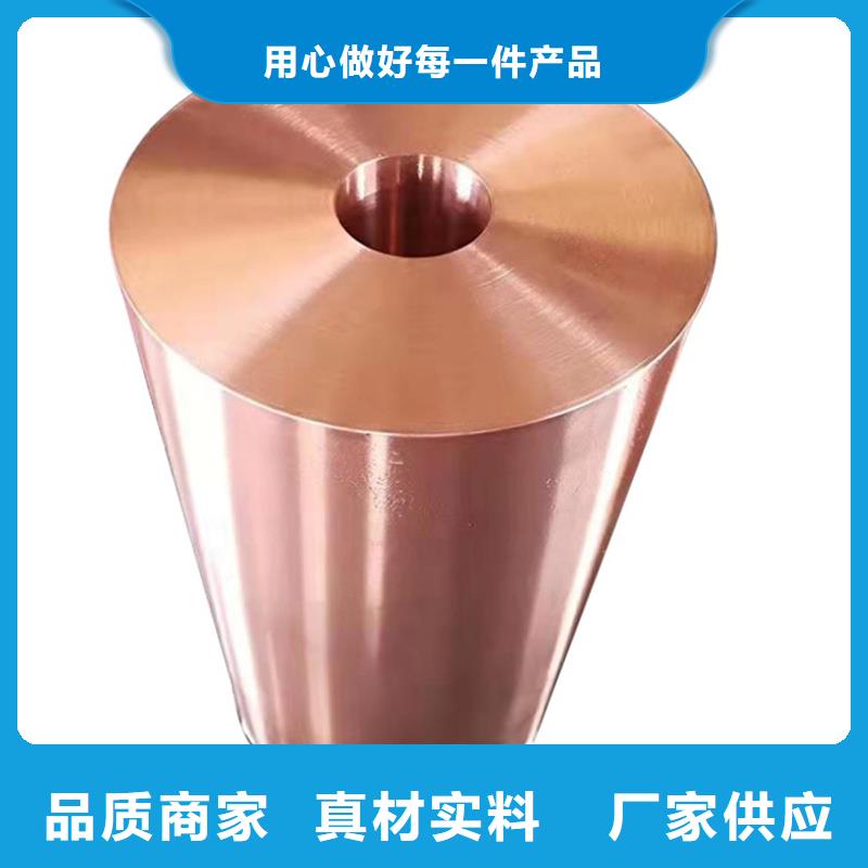 Olin-7035铜合金团队厂家直接面向客户