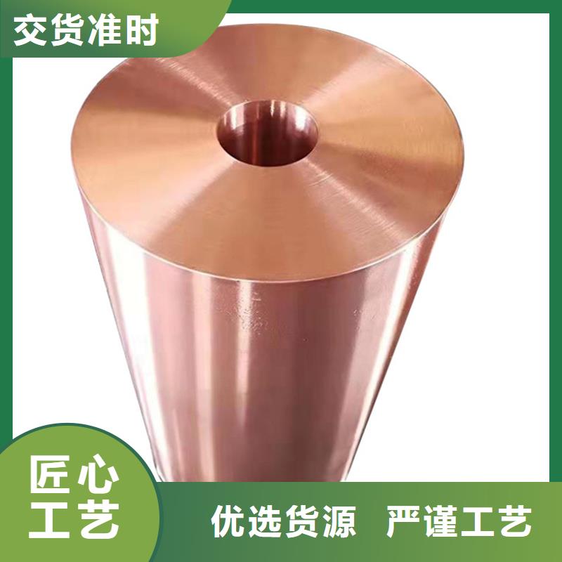 龙兴钢HPb63-0.1铜合金厂家直供