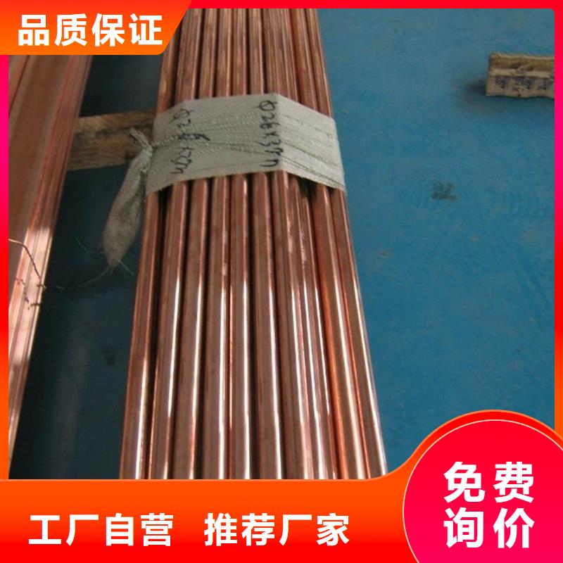 【龙兴钢】C5212铜合金批发零售均可