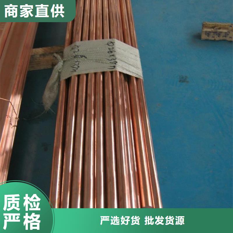 龙兴钢DOWA-OLIN铜合金棒材厂家发货及时