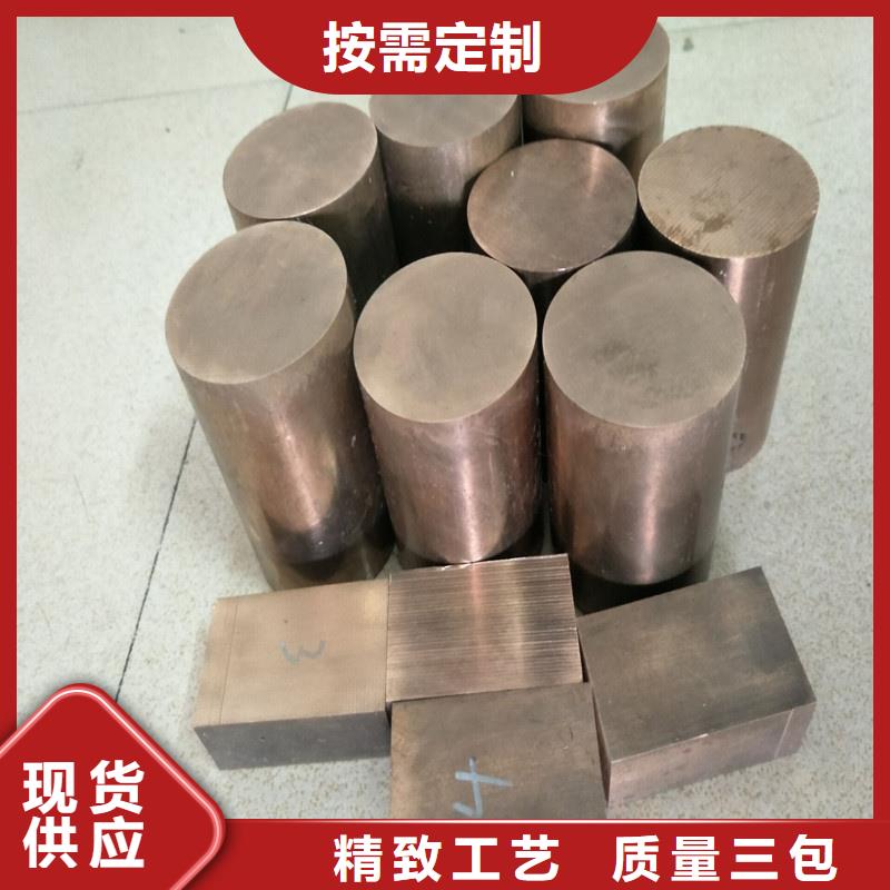 【龙兴钢】C1011铜合金生产商