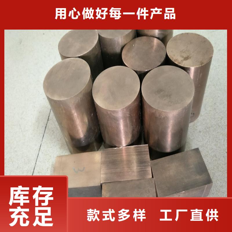 龙兴钢HPb63-0.1铜合金厂家规格齐全