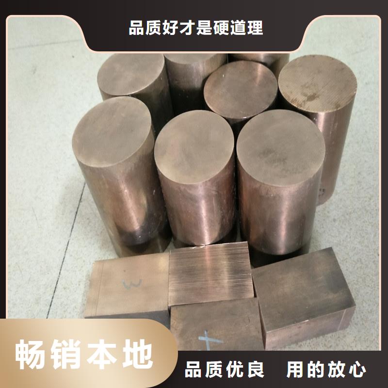 MAX251铜合金承诺守信国标检测放心购买