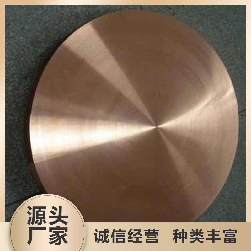 铜带销售厂家