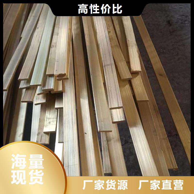 MAX251铜合金承诺守信国标检测放心购买