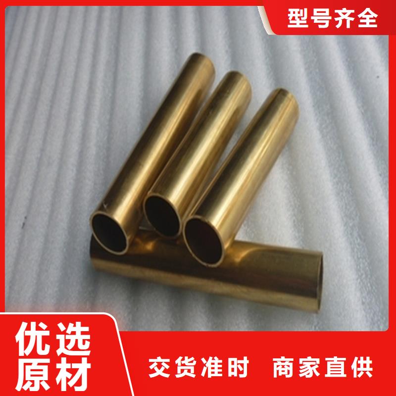 Olin-7035铜合金来图定制敢与同行比服务