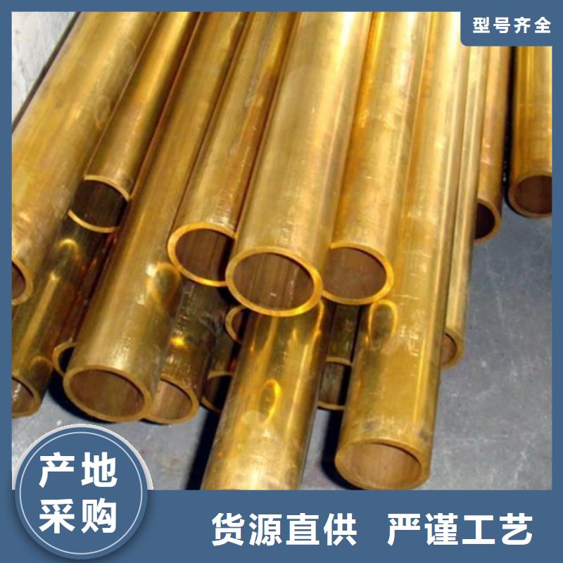 【龙兴钢】C1011铜合金-品牌厂家