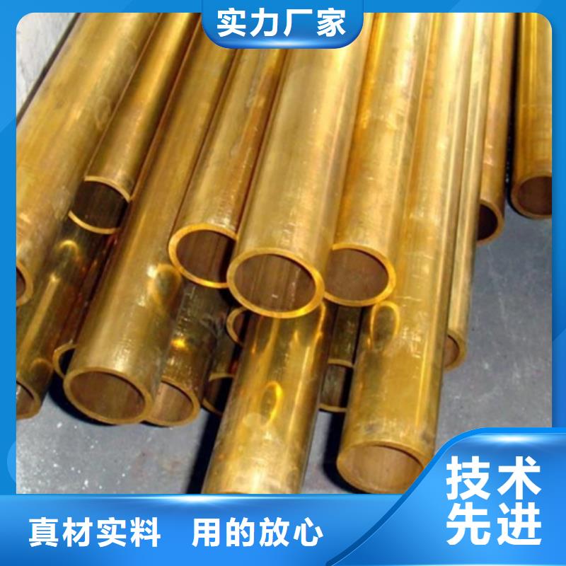 【龙兴钢】QAl10-5-5铜合金_【龙兴钢】QAl10-5-5铜合金公司