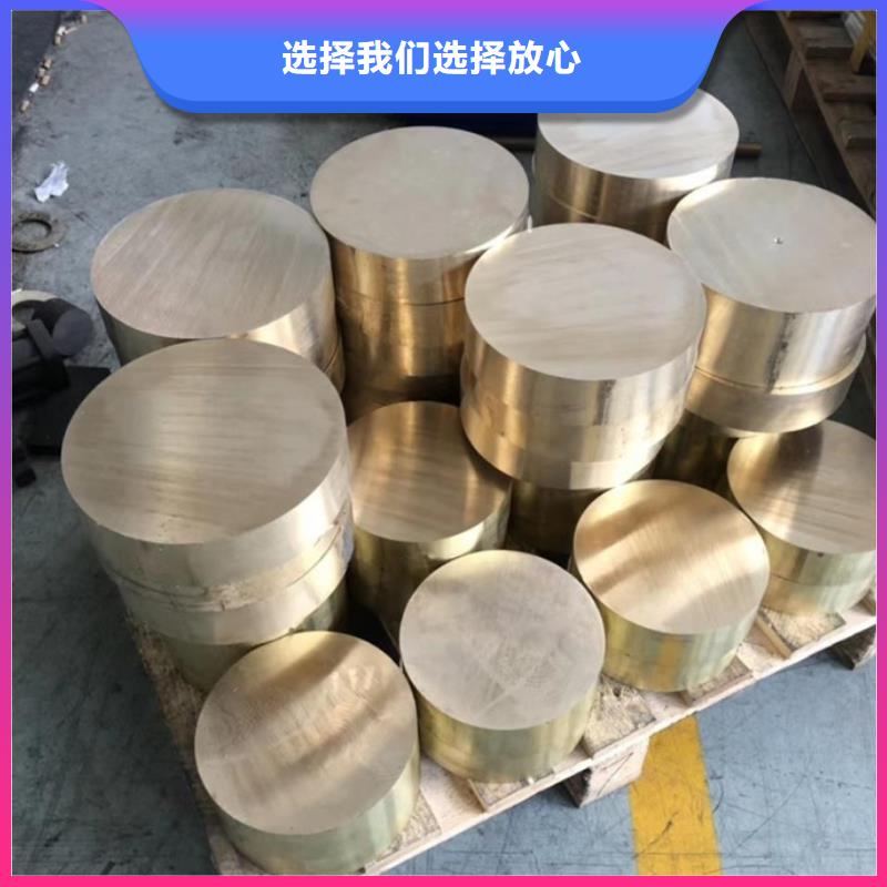 龙兴钢HSn90-1 铜板厂家_咨询优惠