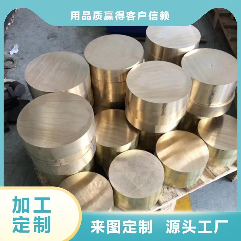 龙兴钢HAl60-1-1铜套实体大厂-放心选购